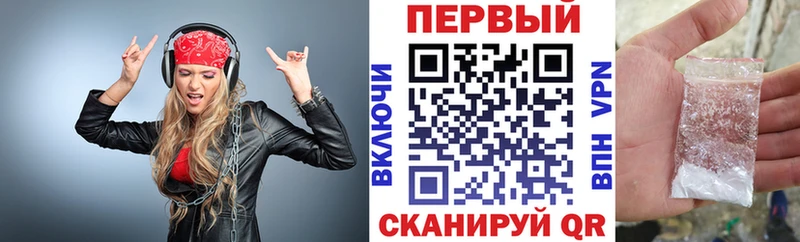 АМФ 97%  наркошоп  Оленегорск 