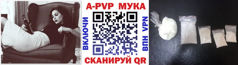 MEGA   Оленегорск  APVP СК 