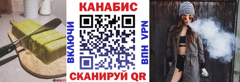 купить наркоту  Оленегорск  Печенье с ТГК конопля 