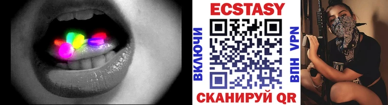 ЭКСТАЗИ XTC  купить наркоту  Оленегорск 
