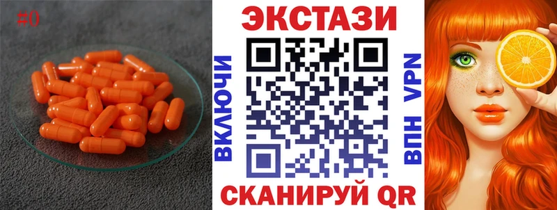 ЭКСТАЗИ 280 MDMA Оленегорск