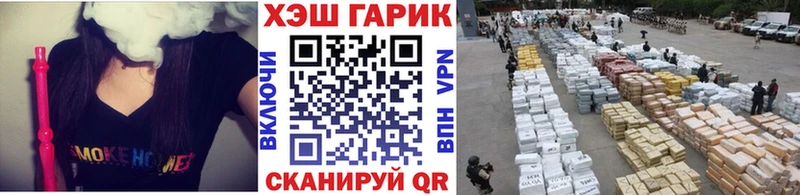 ГАШИШ hashish  Оленегорск 