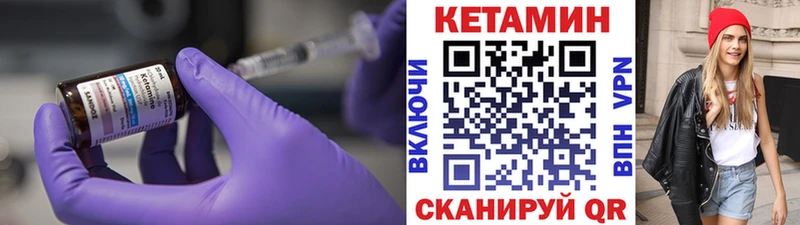 кракен   Оленегорск  Кетамин ketamine 