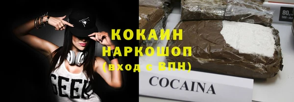 кокаин перу Покачи