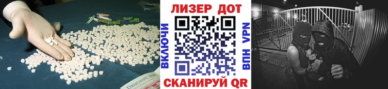 ЛСД экстази ecstasy Оленегорск