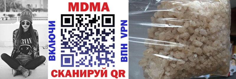 MDMA кристаллы  Оленегорск 