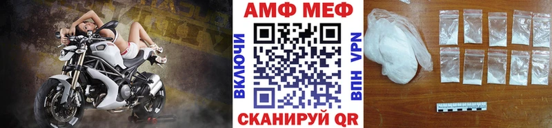 Первитин Methamphetamine  Оленегорск 