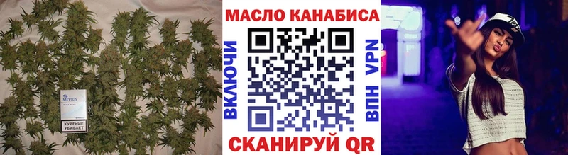 ТГК вейп  shop какой сайт  Оленегорск  где продают наркотики 